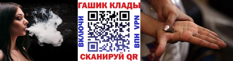 Наркота Бабаево ГАШИШ  НБОМе  Меф мяу мяу  Cocaine 