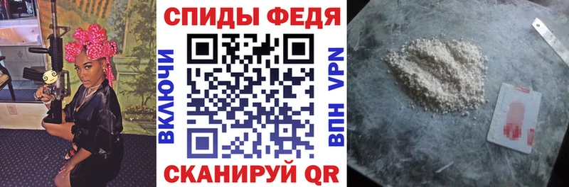 АМФ 98%  купить закладку  omg рабочий сайт  Бабаево 