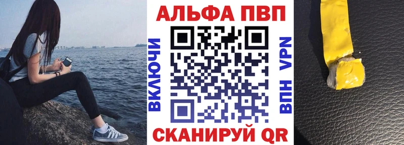 OMG ссылка  Бабаево  А ПВП Соль  купить  цена 