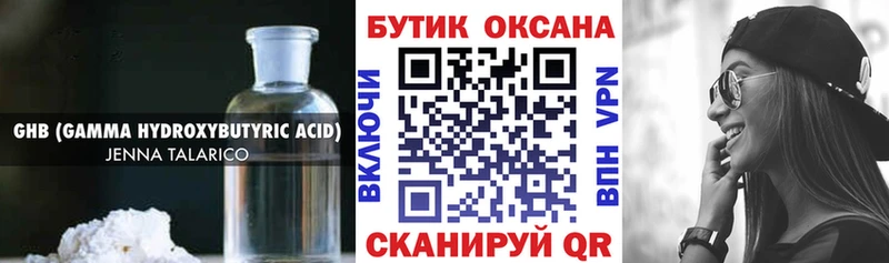 как найти закладки Бабаево Бутират Butirat
