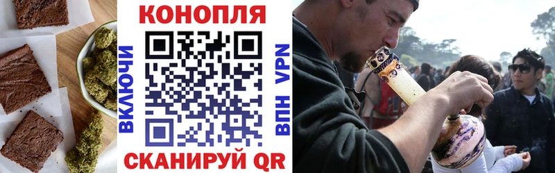 Еда ТГК конопля  где найти наркотики  Бабаево 