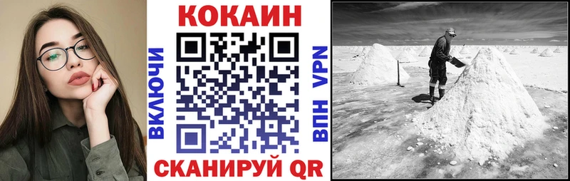 COCAIN 98%  Бабаево 