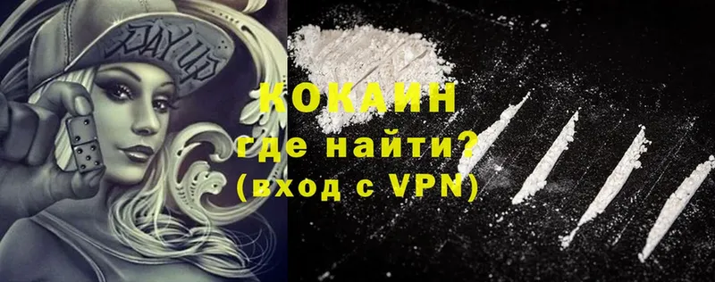 Cocaine 98%  Бабаево 