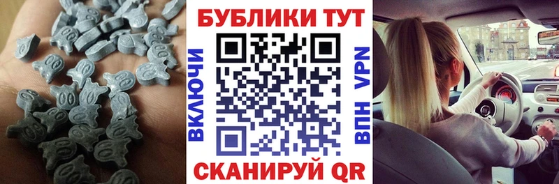 цены   гидра как зайти  ЭКСТАЗИ Дубай  Бабаево 