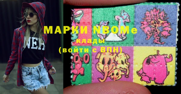 mdma Переславль-Залесский