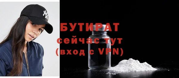 ALPHA PVP Архангельск