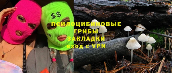 mdma Переславль-Залесский