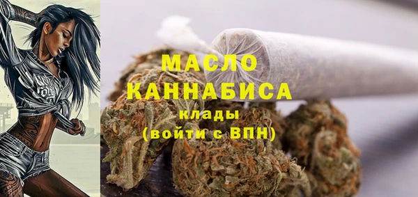 метамфетамин Пенза