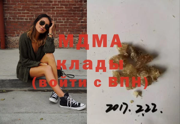 mdma Переславль-Залесский