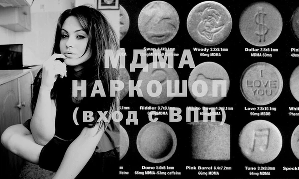 mdma Переславль-Залесский