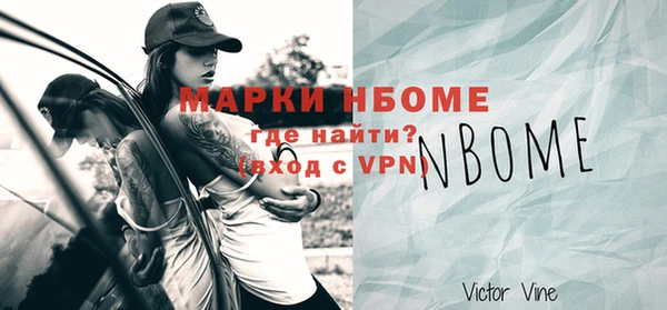 ГАЛЛЮЦИНОГЕННЫЕ ГРИБЫ Горняк