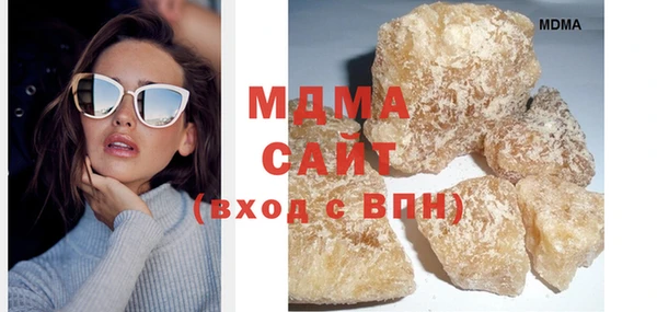 молекула духа Хадыженск