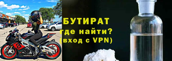 СК Горно-Алтайск