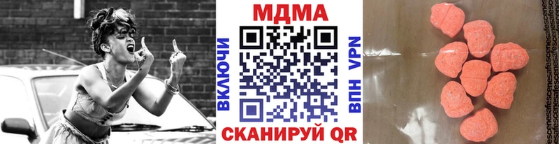 MDMA молли  Бабаево 