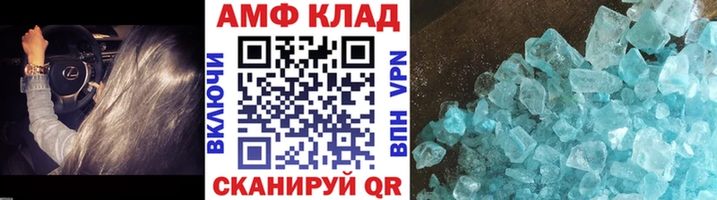 хочу наркоту  Бабаево  Метамфетамин Methamphetamine 