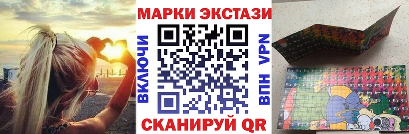 закладка  Бабаево  Наркотические марки 1500мкг 