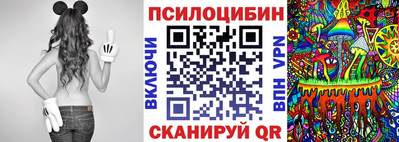 Галлюциногенные грибы мухоморы  omg вход  Бабаево 