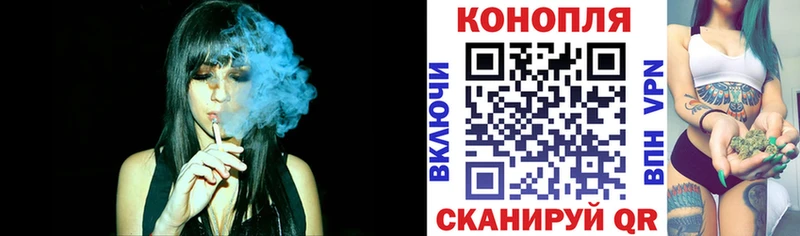 Шишки марихуана THC 21% Бабаево